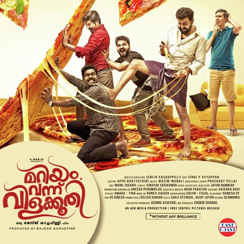 Elisha Abraham Songs MP3 Download