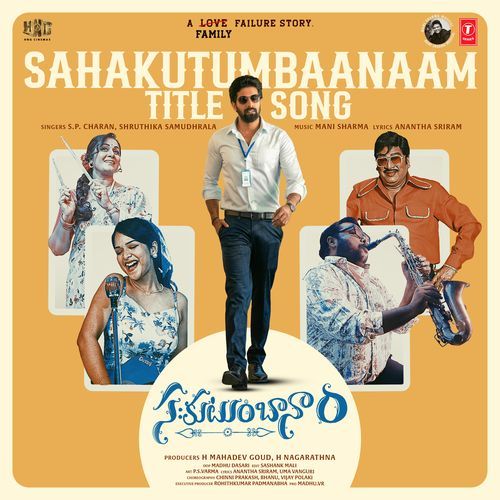 Sahakutumbaanaam Title Song Mani Sharma MP3 Download