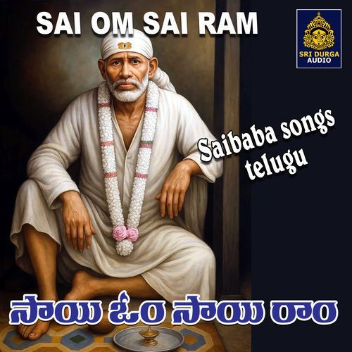 Sai Om Sai Ram Ramu MP3 Download