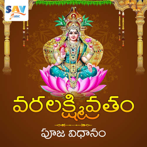 Varalakshmi Vratam Pooja Vidhanam Narasimha Sharma MP3 Download