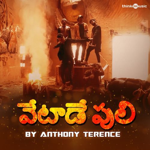 Vetade Puli Srinivas Gopal MP3 Download