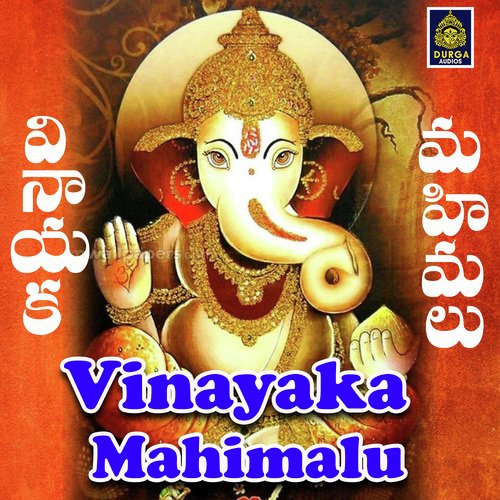 Praathah Smaraami Vardhini MP3 Download