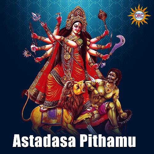 Astadasa Pithamu Kasarla Shyam MP3 Download