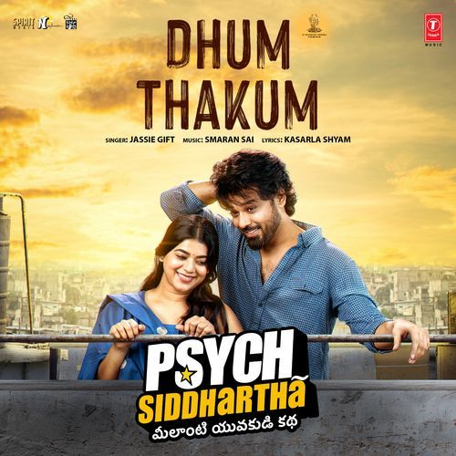Dhum Thakum Kasarla Shyam MP3 Download