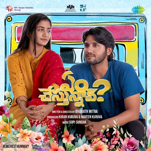 Nuvve Nuvve Ramya Behara MP3 Download