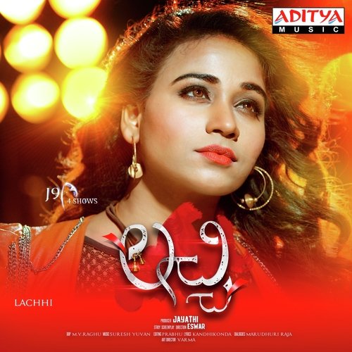 Suresh Yuvan Songs MP3 Download