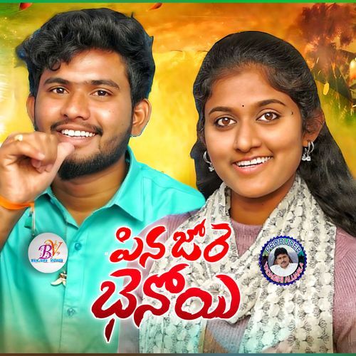 Peena Jore Banoyi S.S Maan MP3 Download