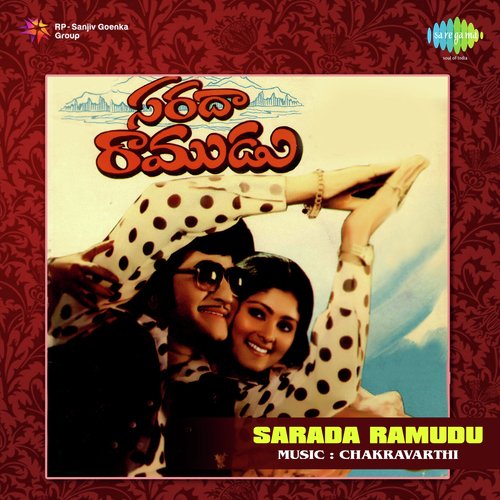 Abbabbo Shoku K. S. Chithra MP3 Download