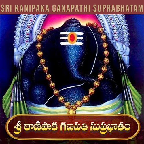 Sri Kanipaka Ganapathi Suprabhatham Sudhula Bhadhavi Reddy MP3 Download
