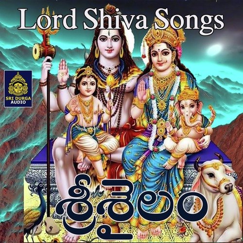 Srisailam Mallik Teja MP3 Download