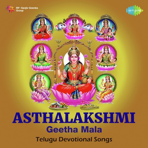 G. Nageswara Rao Songs MP3 Download