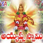 Ayyappa Swamy Album Download