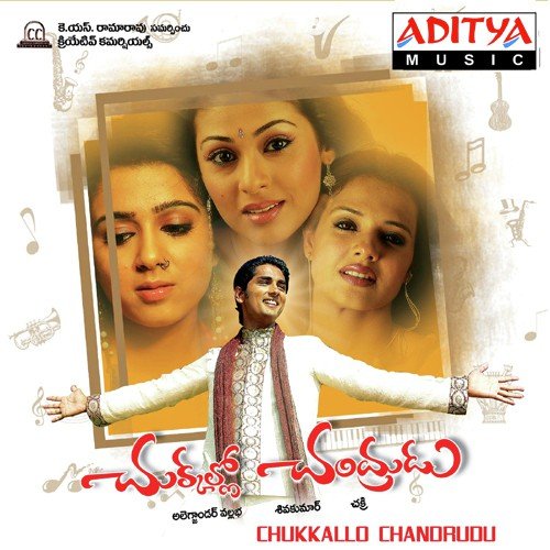 Chukkallo Chandrudu Kousalya MP3 Download
