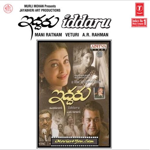 Sasivadane Unnikrishnan MP3 Download