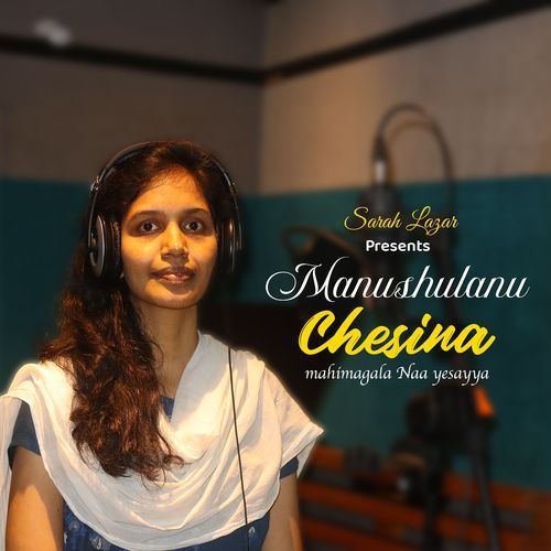 Manushulanu Chesina Mahimagala Naa Yesayya Sarah Lazar MP3 Download