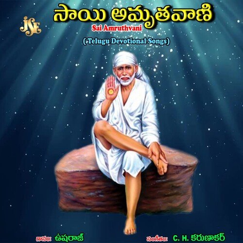 Sai Amruthavani Usha Raj MP3 Download