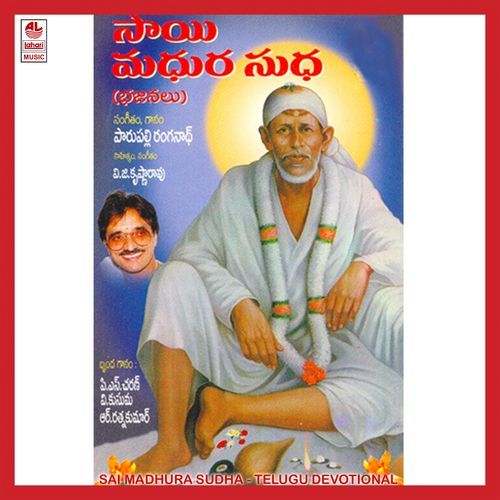 Sai Madhura Sudha Parupalli Sri Ranganth MP3 Download
