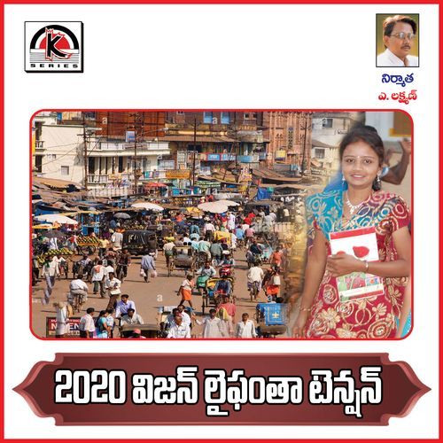 Twenty Twenty Vision Kalwaal Salman MP3 Download