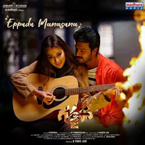 Eppudu Manasuna Mahathi MP3 Download
