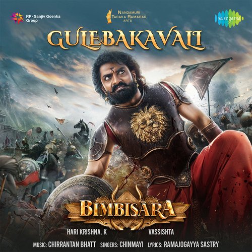 Gulebakavali Chinmayi Sripada MP3 Download