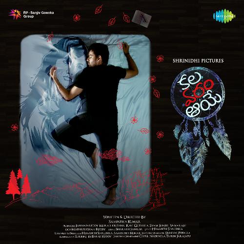 Neram Nadha Sathyaprakash D MP3 Download