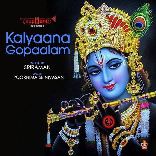 Soundaram Krishnan Songs MP3 Download