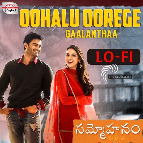 Oohalu Oorege Gaalanthaa Lofi Mix Pravasthi Aradhya MP3 Download