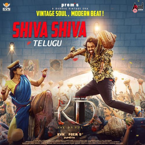 Shiva Shiva [Telugu Version] Vijay Prakash MP3 Download