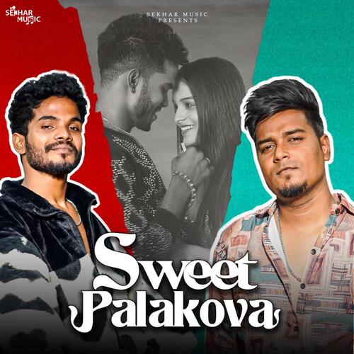 Sweet Palakova Kanha Mohanty MP3 Download