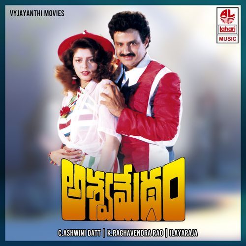 Jumku Chaku Chaku Anilkumar MP3 Download