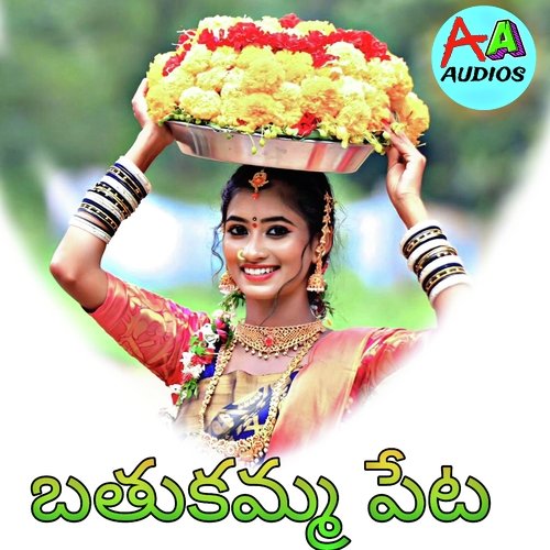 Bathuakkam Pata Vijaya MP3 Download