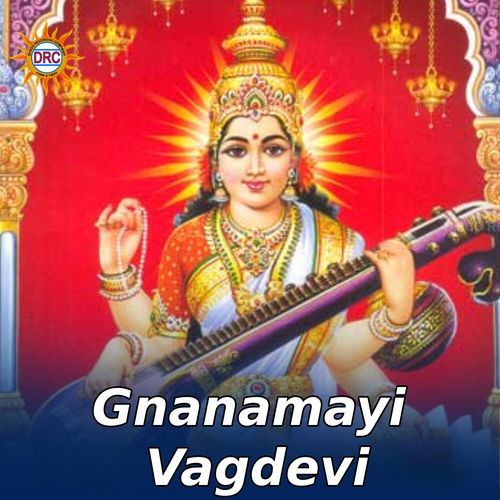 Gnanamayi Vagdevi Puttur Narasimha Nayak MP3 Download