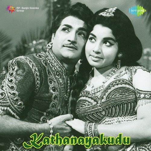 Pallandi Pallandi L.R. Eswari MP3 Download