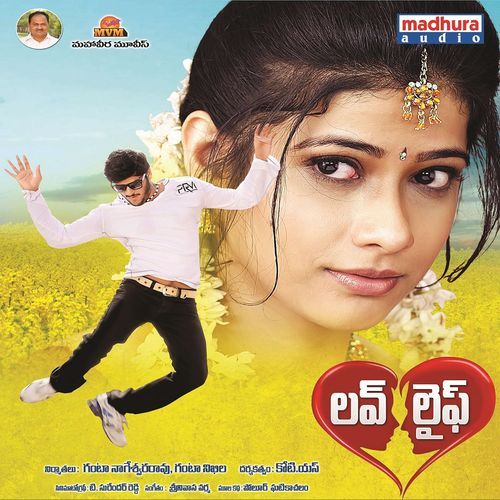 Nalo Nevuga... Revanth MP3 Download