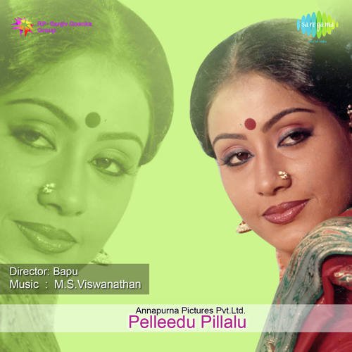 Pelleedu Pillalu S.P. Balasubrahmanyam MP3 Download