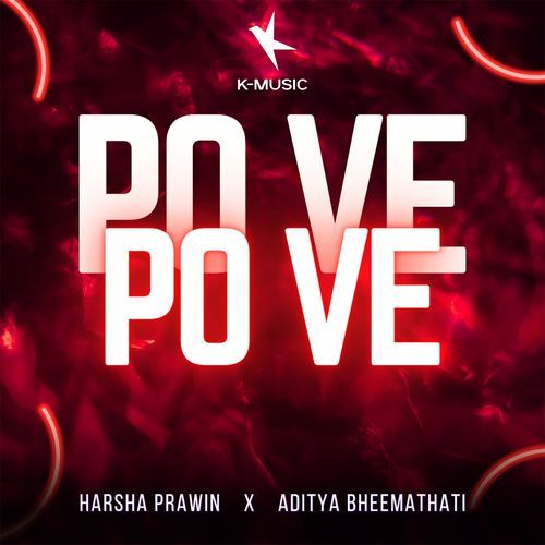 Pove Pove Amrutha Varshini MP3 Download