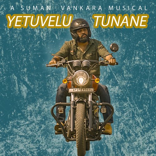 Yetuvelutunane Suman Vankara MP3 Download