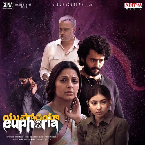 Fly High Kala Bhairava MP3 Download