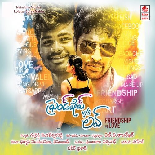 Lavvo Lavvo Simha MP3 Download