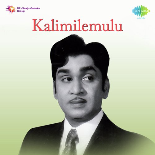 Kalimilemulu Yuvan Shankar Raja MP3 Download