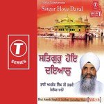 Bhai Amrik Singh Ji Zakhmi Songs MP3 Download