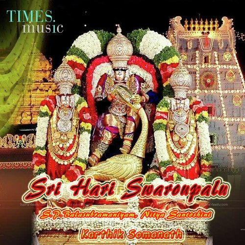 Shayaninch Parthasarathy MP3 Download
