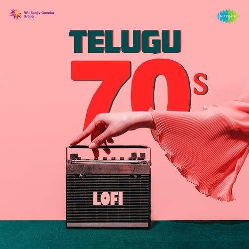 Ee Reyi Theeyanidhi Lofi S.P. Balasubrahmanyam MP3 Download