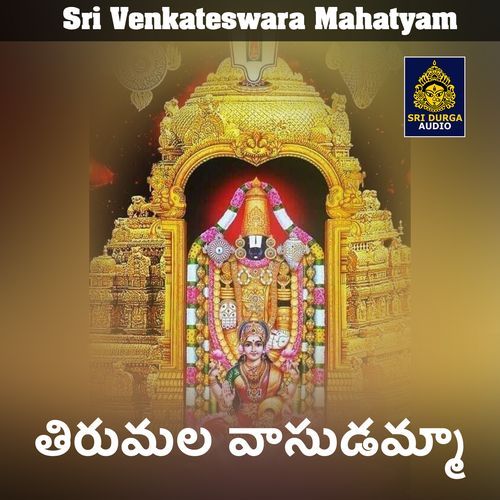 Tirumala Vasudamma (Sri Venkateswara Mahatyam) Anthadpula Rama Devi MP3 Download