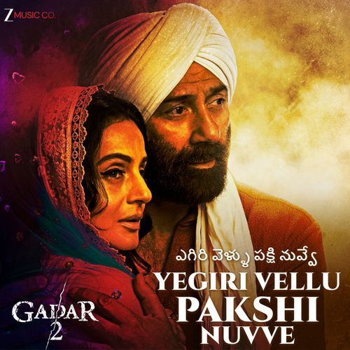 Yegiri Vellu Pakshi Nuvve Gadar 2 Rakhi Dutta MP3 Download