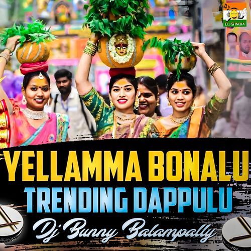 Yellamma Bonalu Trending Dappulu A.R. Rahman MP3 Download
