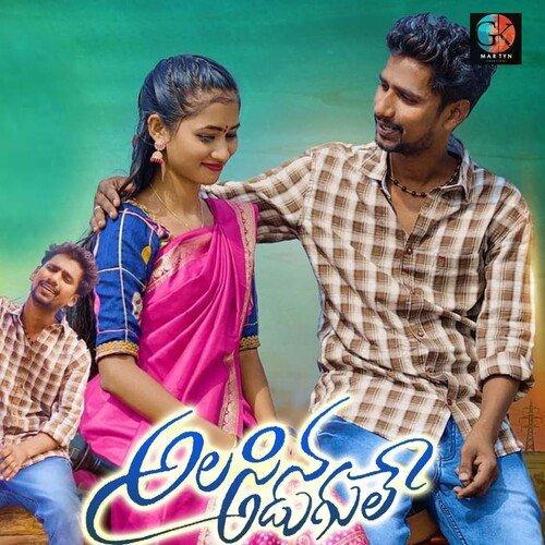 Alasina Adugule Jayaram Keys MP3 Download