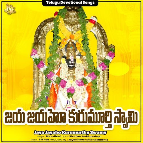 Jaya Jayaho Kurumurthy Swamy Bhandhavi MP3 Download