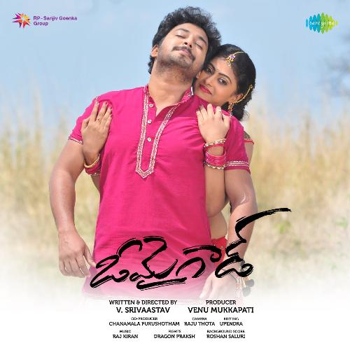 Pilichava O Nestham Ramakrishnan MP3 Download