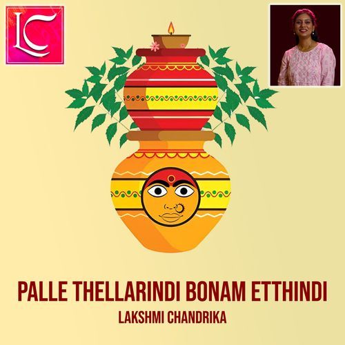 Palle Thellarindi Bonam Etthindi Lakshmi Chandrika MP3 Download